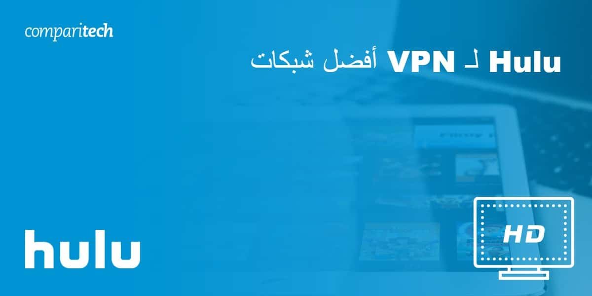 3. خصوصية مضمونة وسرعات فائقة